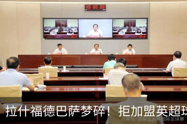 拉什福德巴萨梦碎！拒加盟英超球队，今夏留曼联，新球衣号码成谜
