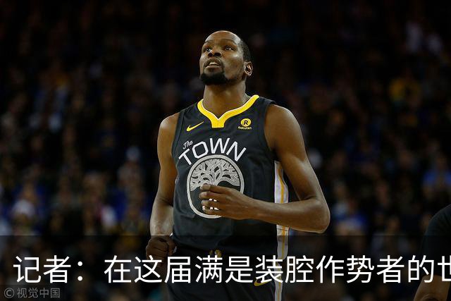 记者：在这届满是装腔作势者的世界杯 C罗梅西哈兰德能包揽领奖台